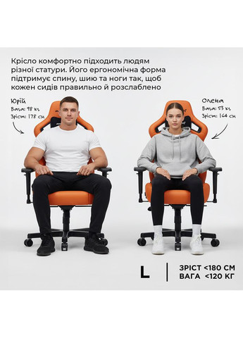 Крісло геймерське ігрове Kaiser 4 Size L до 120 кг Black Linen Fabric (AD12YDDC-L-20-B-CF) Anda Seat (323049355)