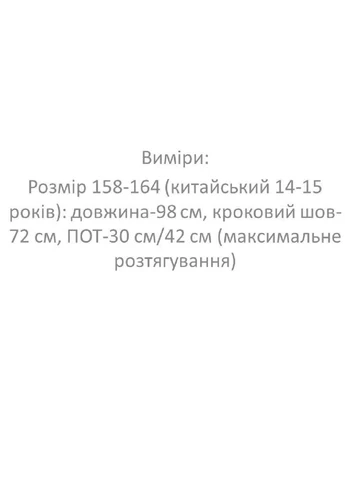 Джинси MJCM (391839643)