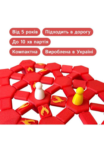Настільна стратегічна гра для двох «Пекельний танець» для дітей та дорослих No Brand (364502687)