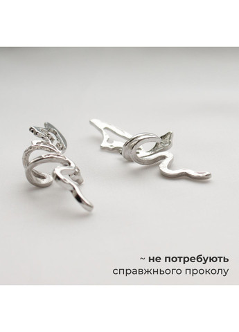 Каффы обманки в форме змеи причудливые клипсы с маленькими камешками массивные с крыльями унисекс фэнтези fairycore аниме панк No Brand (365652883)