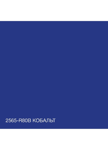 Фасадна фарба акрил-латексна 2565-R80B 10 л SkyLine (289368583)