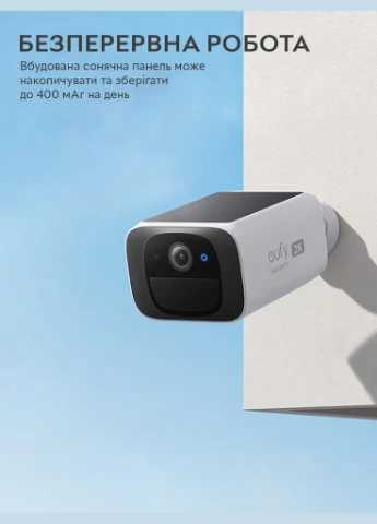 Уличная IP-камера Security S220 SoloCam Solar Powered Wire-Free 2K Resolution Security Camera (T8B00-SP) Eufy (322415449)