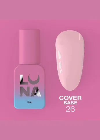 Каммуфлирующая база Cover Base №27 Luna (358525666)