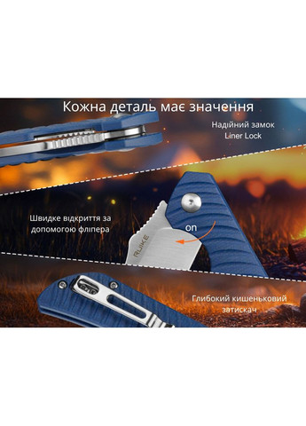 Ніж складаний P123-ME Ruike (353505535)