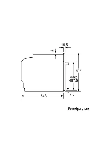 Духовой шкаф HRG 232 EB3 (HRG232EB3) Bosch (391469064)