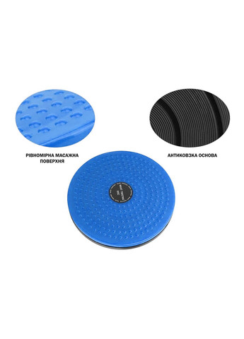 Диск здоров'я Waist Twisting синій EasyFit (341528916)