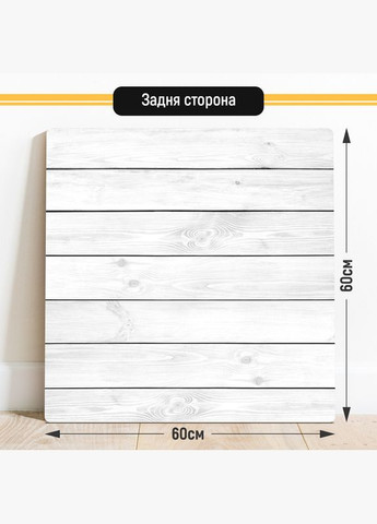 Двосторонній пластиковий фотофон, 60x60 см - №63047 PolyPlast (354359650)