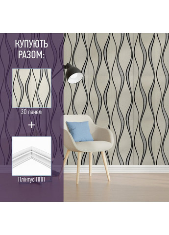 Панель стінова 3D 700х700х4мм Ромб синій SW-00001985 Sticker Wall (370441028)