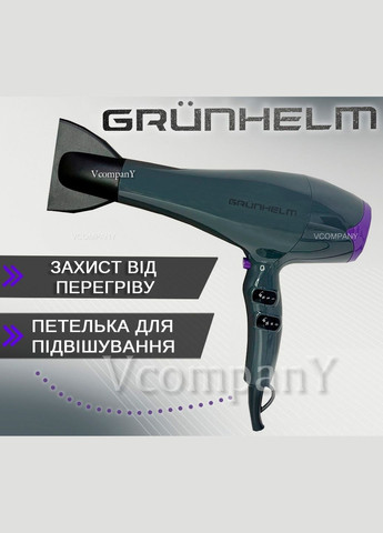 Профессиональный мощный фен для волос, фен стайлер, фен для волос с насадками 2200Вт Grunhelm (333824293)
