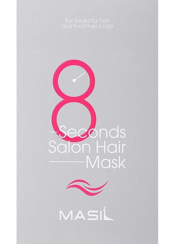 Маска для волос, салонный эффект за 8 секунд 8 Seconds Salon Hair Mask 350ml MASIL (368622526)