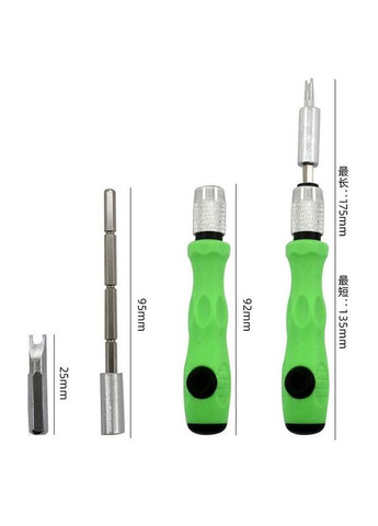 Набір прецизійних викруток для електроніки телефонів ноутбуків 32 в 1 з подовжувачем у кейсі (R050776) No Brand (330779016)