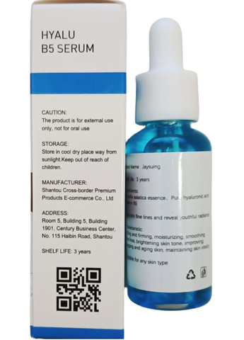 Cыворотка с гиалуроновой кислотой serum антивозрастная, отбеливающая, убирает мимические морщинки, увлажняет кожу Beperfect hyalu b5 (291020877)