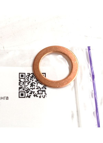 Прокладка шланга ГУР, оригинал MF660066 L200 LANCER V PAJERO II SPACE WAGON LANCER X Mitsubishi (345735620)