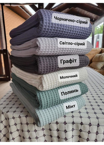 Покривало Чорнично-сірий, Піке Сота 180*220 No Brand (363194237)