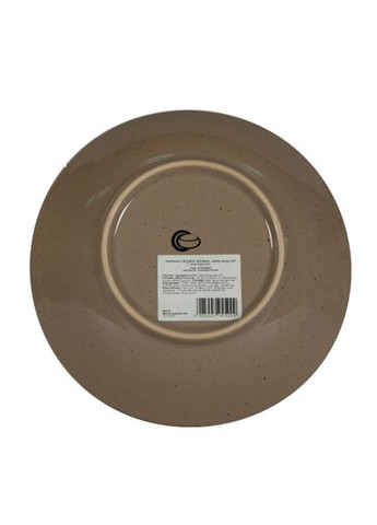 Тарілка супова Spiral A2345S-G142 21 см кава з молоком (уцінка) Cesiro (349220224)