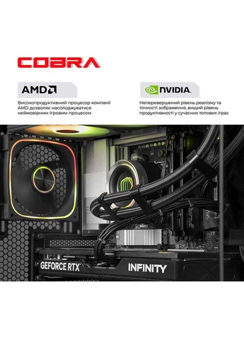 Комп'ютер Advanced (A995X.64.S20.55.26791) Cobra (402866585)