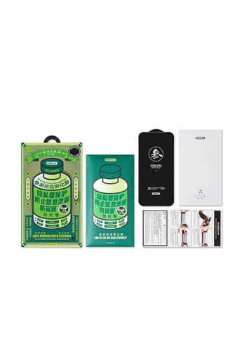 Защитное стекло 3D Privacy GL-27 для iPhone 15 Pro Max стекло антишпион с рамкой Remax (369511583)