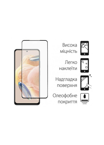 Скло захисне Xiaomi Redmi Note 12 Pro 2шт. (m422291) DENGOS Xiaomi Redmi Note 12 Pro 2шт. (367063136)