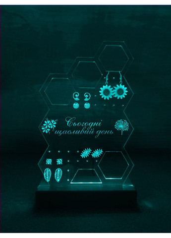 Органайзер з підсвіткою для сережок Соти. Мрій (дизайн 31.2.4, чорна основа) Creative (355400659)