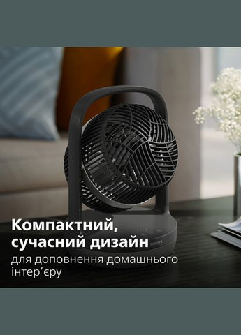 Вентилятор CX3050/01 Philips (297669558)