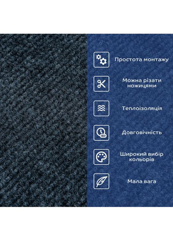 Ковролінова плитка темно-сіра в рулоні на клейовій основі 600×3000 мм теплоізоляція Sticker Wall (366880465)