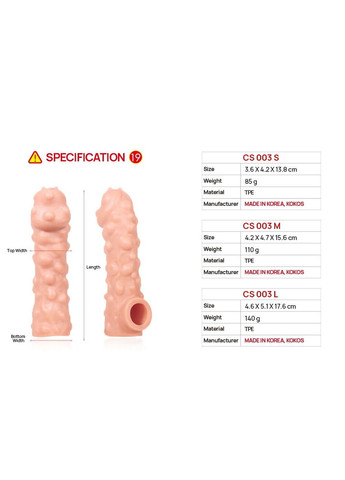 Насадка на член Cock Sleeve CS 003 L - CherryLove Kokos (339867999)