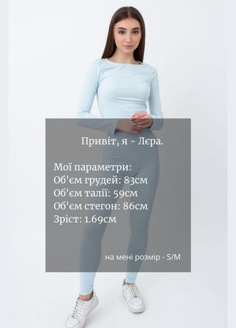 Легінси жіночі безшовні спортивні з мікрофібри Giulia LEGGINGS 02 (296470281)