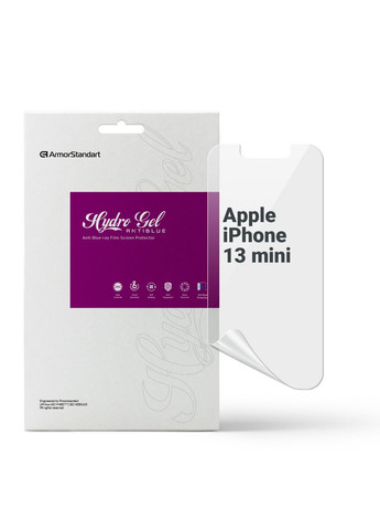 Гідрогелева плівка Anti-Blue для Apple iPhone 13 mini (ARM60129) ArmorStandart (327889866)