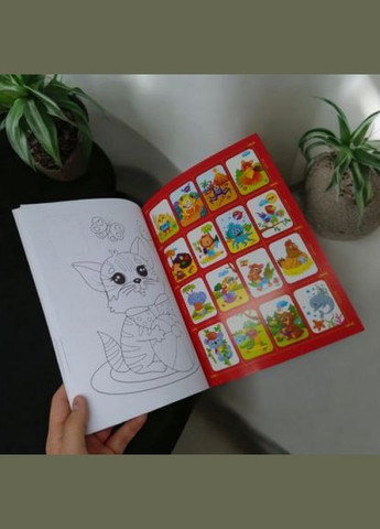 Раскраска с наклейками "Родник" Апельсин (318018420)