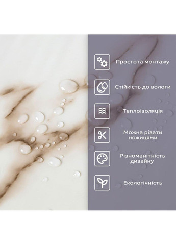 Самоклеюча стінова PET плитка у рулоні 600х3000х2мм SW-00001697 Sticker Wall (329893138)