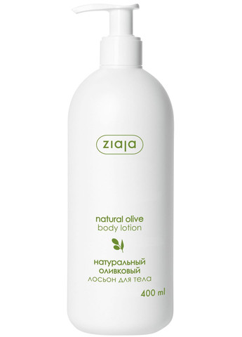 Ziaja Натуральный оливковый лосьон для тела, 400 мл — Крем, (328399407)