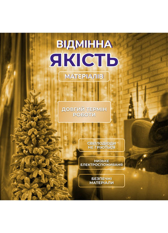 Гирлянда роса мишура 30 метров хвойная лапа 640 led светодиодов зеленый провод желто-голубая D1750Y Garlando (366963694)