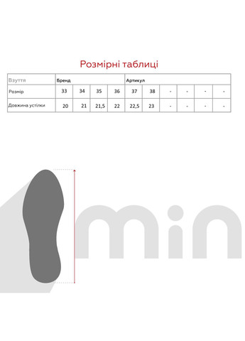 Туфлі спортивні для хлопчика K2059 (2000989986096D)(SC) shop (2000989986096) No Brand (367579270)