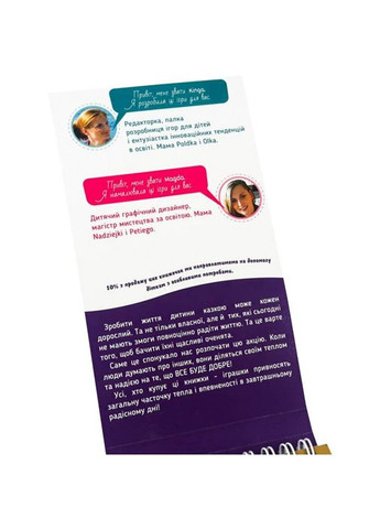 Навчальна книга Грайки 3-4 роки 105433 Зірка (316634246)