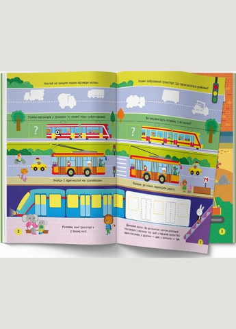 Книга с наклейками Activitybook Забавный транспорт (укр) (9786175473641) Кристал Бук (316084321)