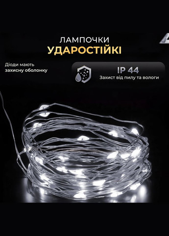Гирлянда Роса нить 500 LED длина 50 м с пультом от сети зеленая нить, белый GarlandoPro 500L50MGW (306459742)