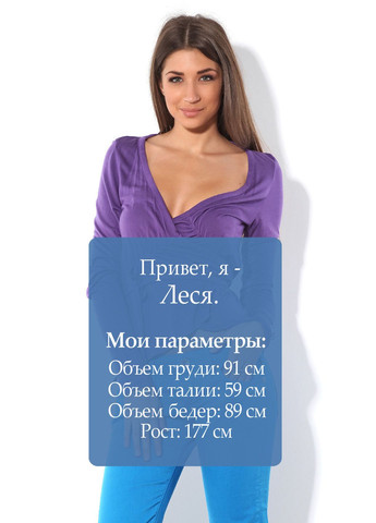Кофта Фиолетовый Nolita (322028134)