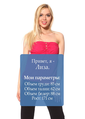 Топ Синий Pink Woman (322117024)