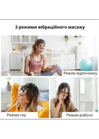 Релаксаційні електричні масажери для голови з вбудованим акумулятором 3 режими роботи Чорний No Brand (323486441)