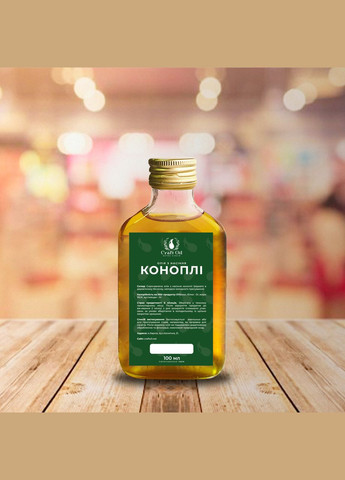 Олія конопляна 100 мл (1692528446) Craft Oil (323209508)