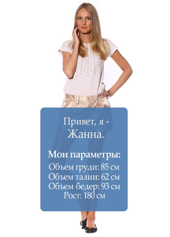 Шорты Сиреневый Ra-Re (323053704)