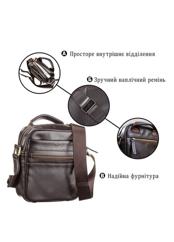 Мужская кожаная сумка для документов SHVIGEL с регулируемым ремнем коричневая (sku_11089) No Brand (328922152)