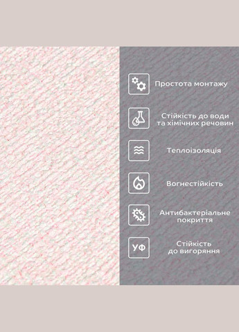 Самоклеючі шпалери 2800х500х1,5мм Рожевий з білим YM-04 (D) SW-00002024 Sticker Wall (330019194)