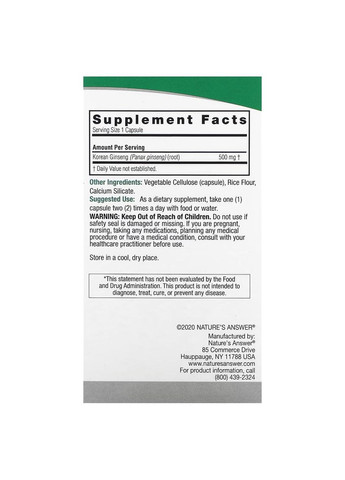 Корейський женьшень, 500 мг, Korean Ginseng,, 50 вегетаріанських капсул Nature's Answer (322741292)