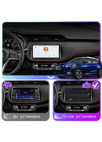 Штатная магнитола 9" для Nissan Kicks I Рестайлинг 2020-н.в. 4/64 QLED CarPlay 4G GPS 360 Prime 10 шт. Lesko (336202078)