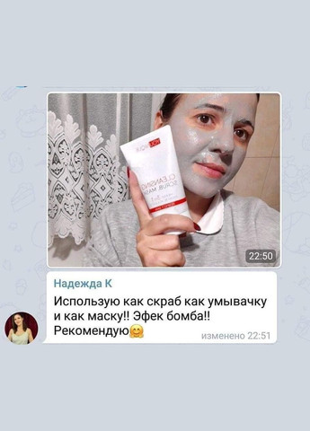 Очищуючий гель з AHA-кислотами та рослинними екстрактами J'erelia (315817809)