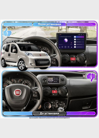 Штатная магнитола для Fiat Qubo I 2007-2016 экран 10" 4/64Gb 4G Wi-Fi GPS Top Фиат Кубо 1шт Lesko (336193456)