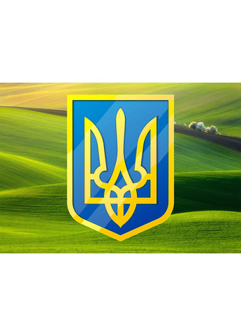 Календар настінний квартальний на 2026 рік «Герб України / Природа » на 3 пружини Apriori (360884170)