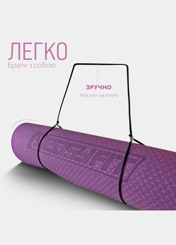 Килимок для йоги та фітнесу TPE+TC 6мм двошаровий фіолетовий-рожевий EasyFit (365783206)