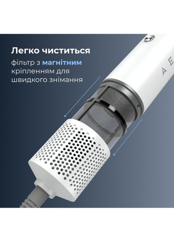 Мультистайлер HS1 (AHS0001) AENO (325260321)